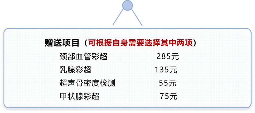 贈(zèng)送.png