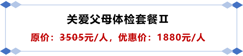 2價(jià)格.png