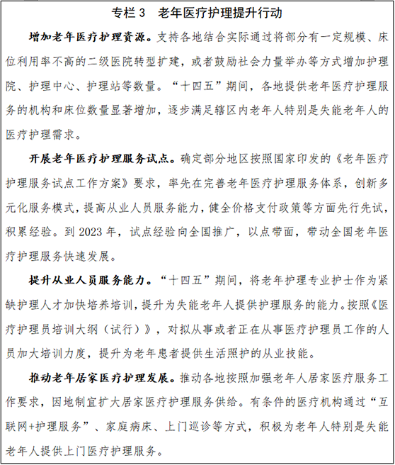 圖片3.png 圖片3.png
