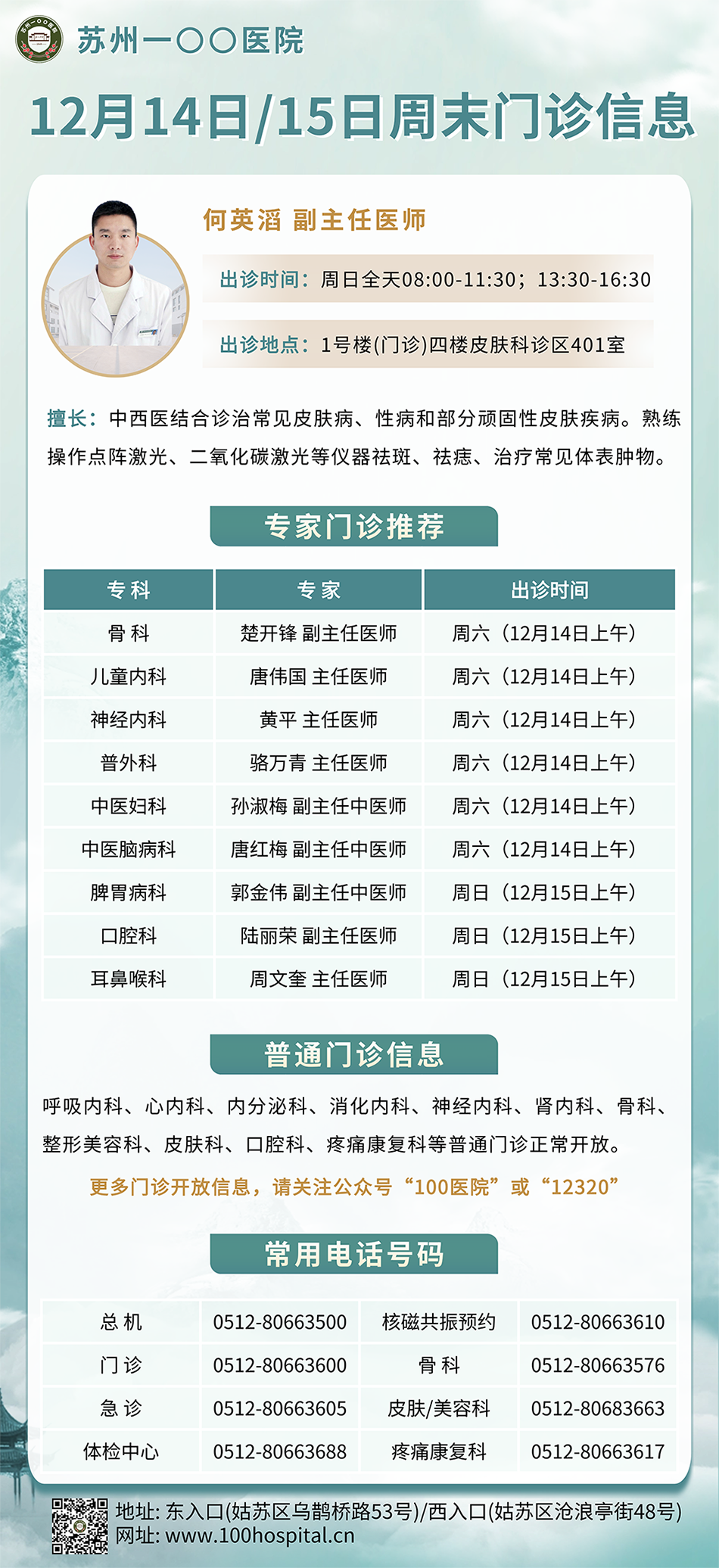 微信圖片_20241210172045.png