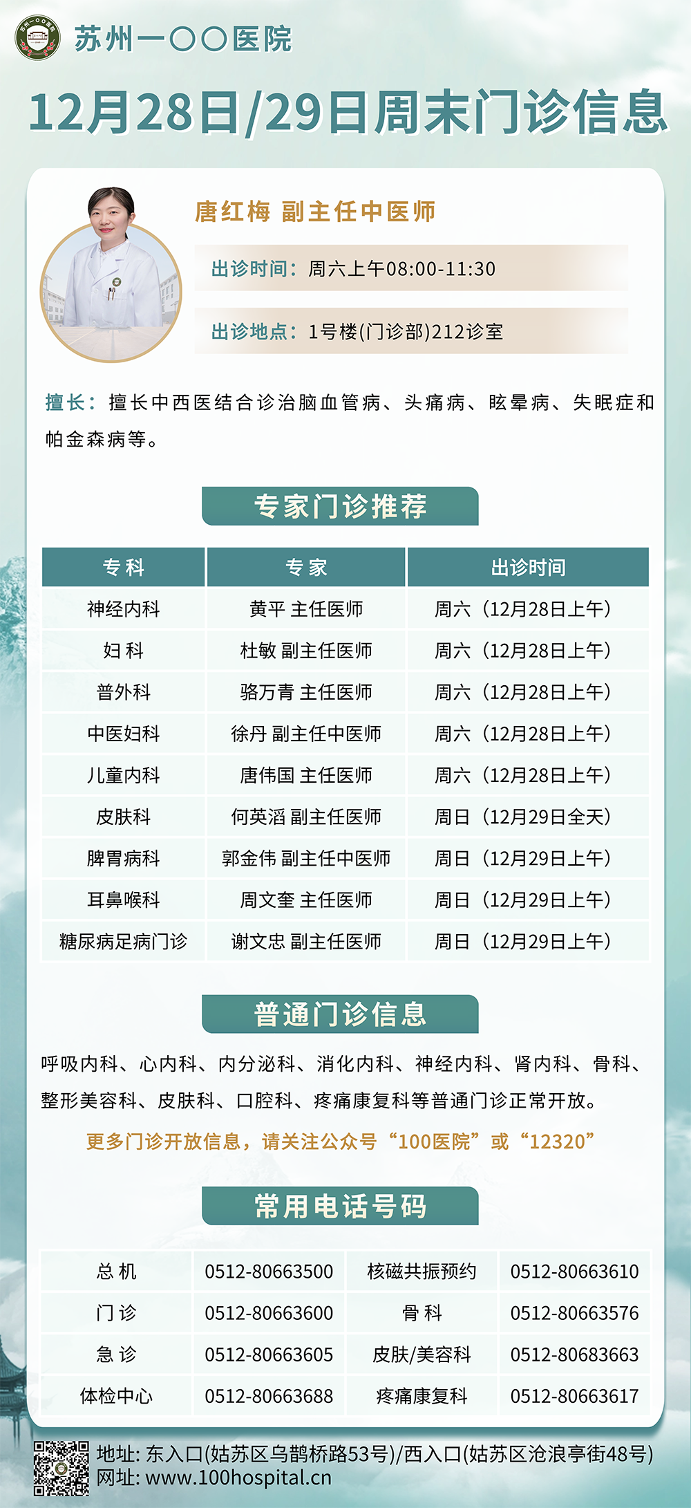 微信圖片_20241224172443.png