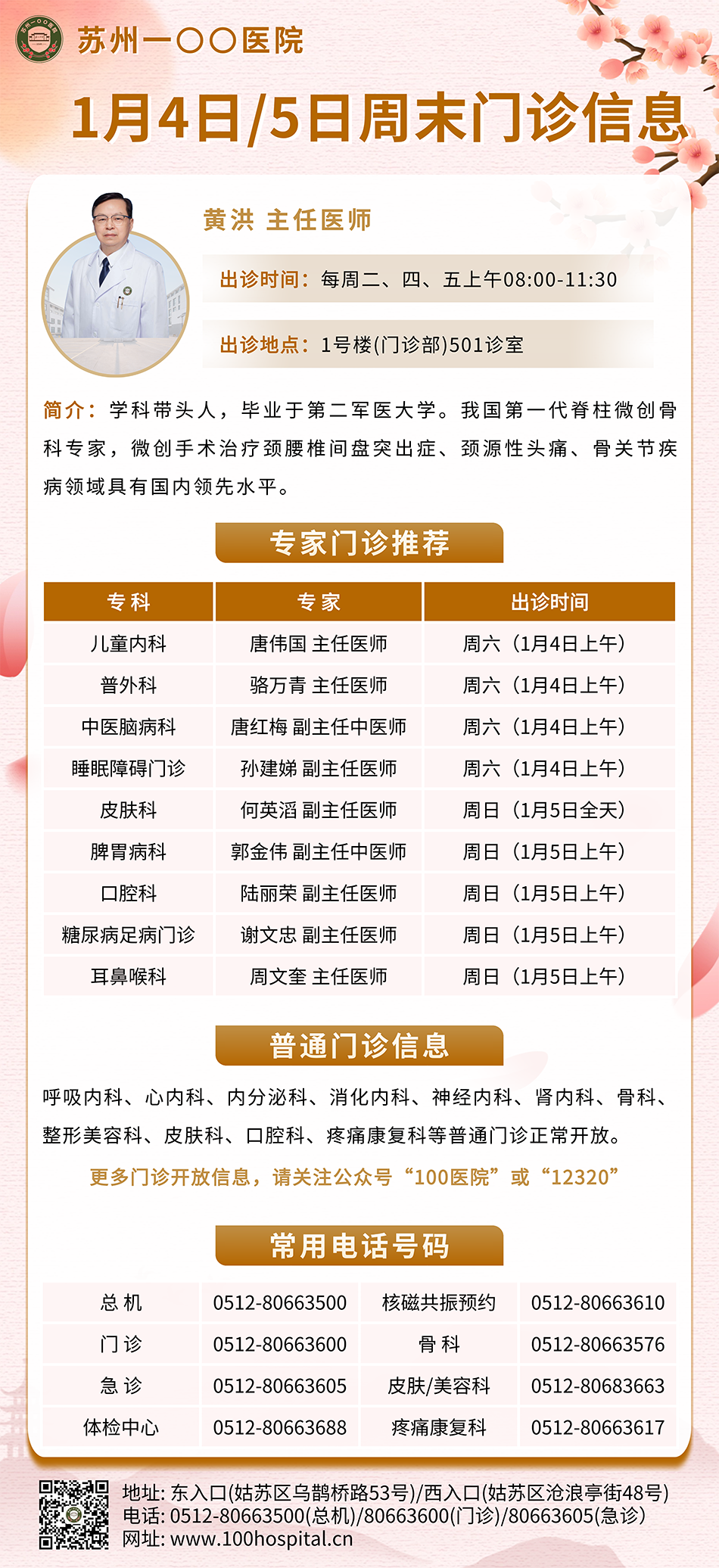 微信圖片_20241231211205.png