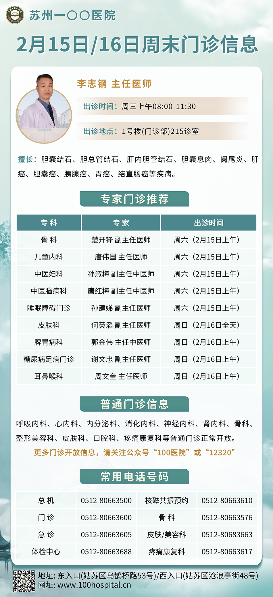 微信圖片_20250212171640.png