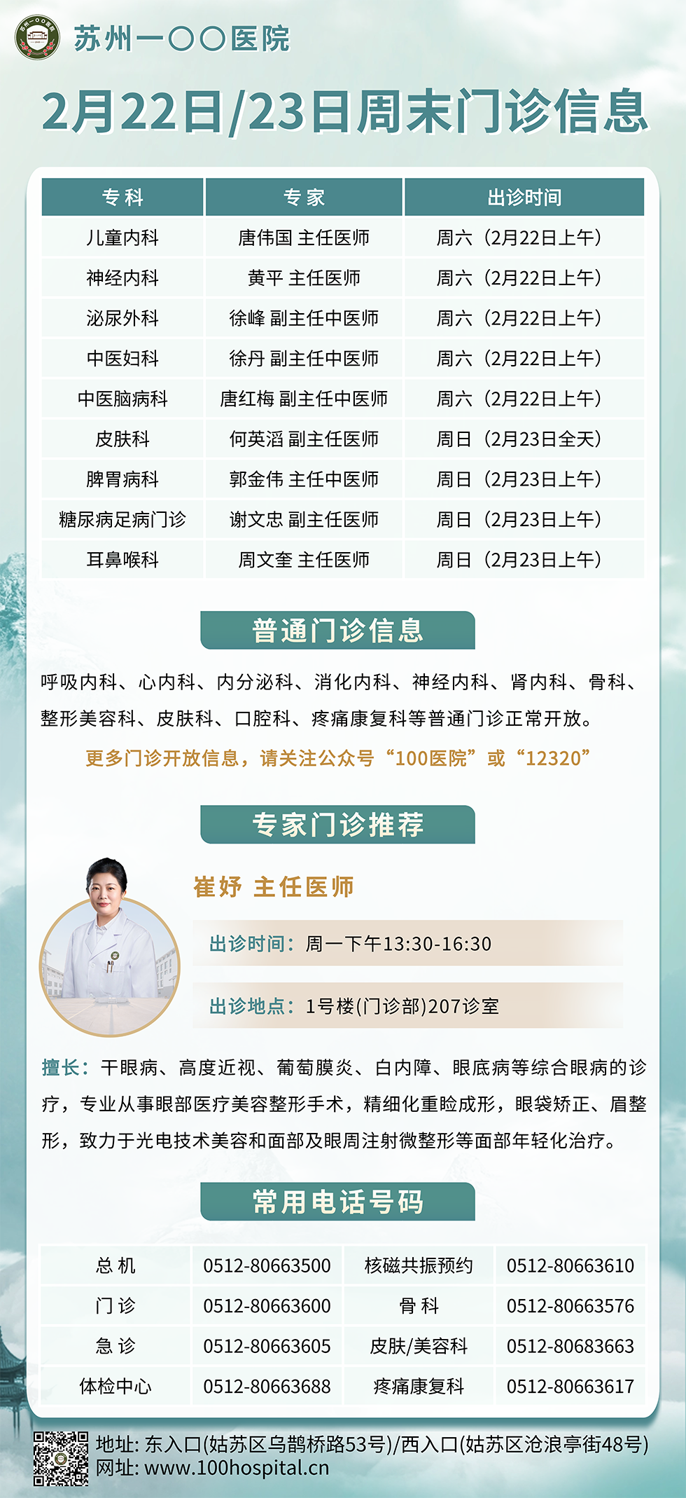 微信圖片_20250218173736.png