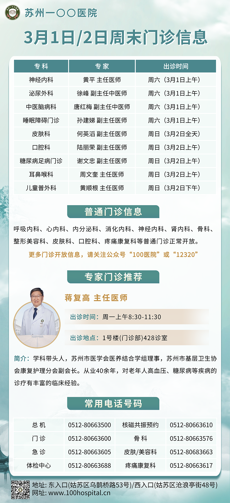 微信圖片_20250225233800.png
