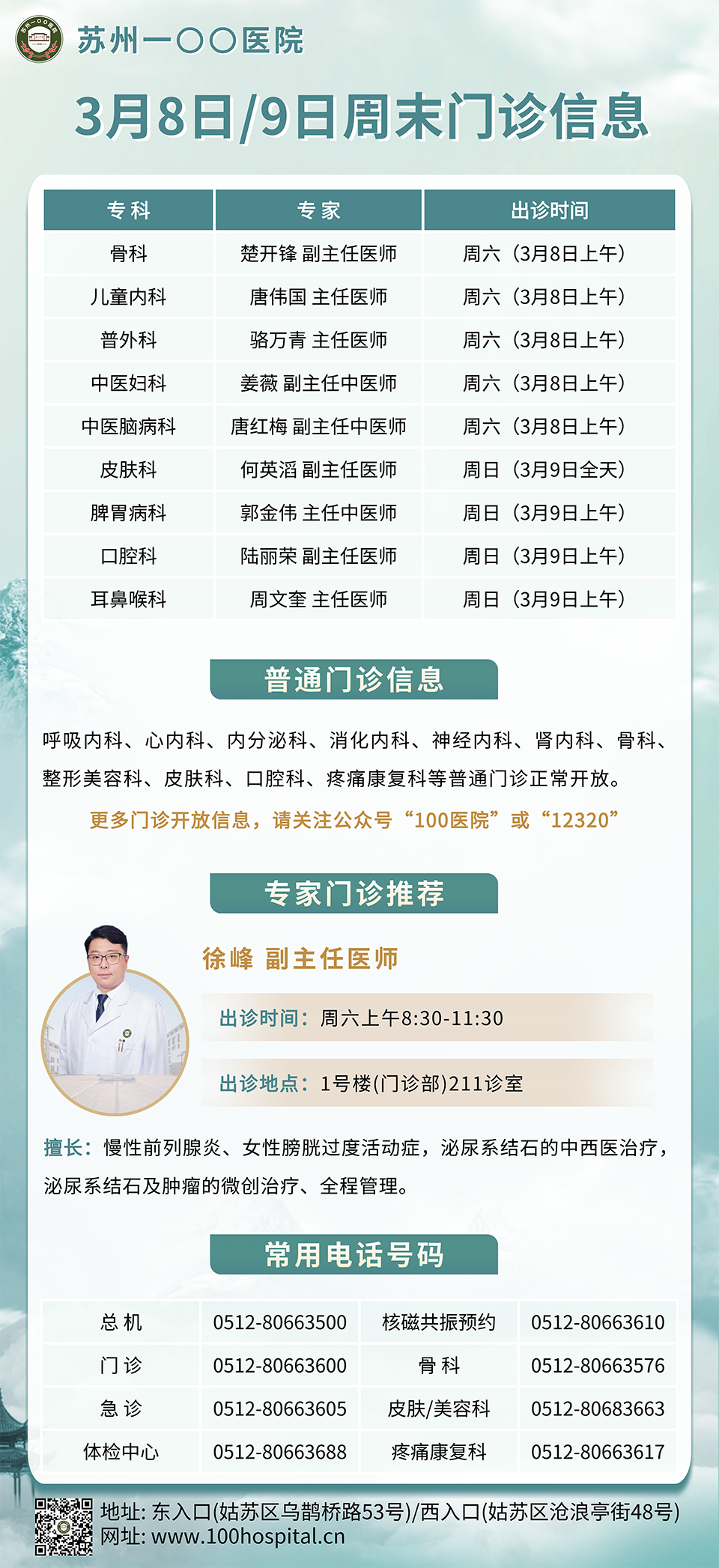 微信圖片_20250304203739.png
