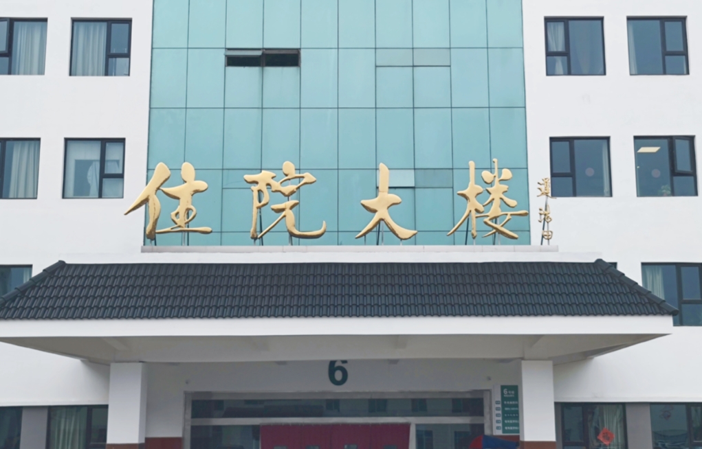 微信圖片_20250313160607.jpg 微信圖片_20250313160607.jpg