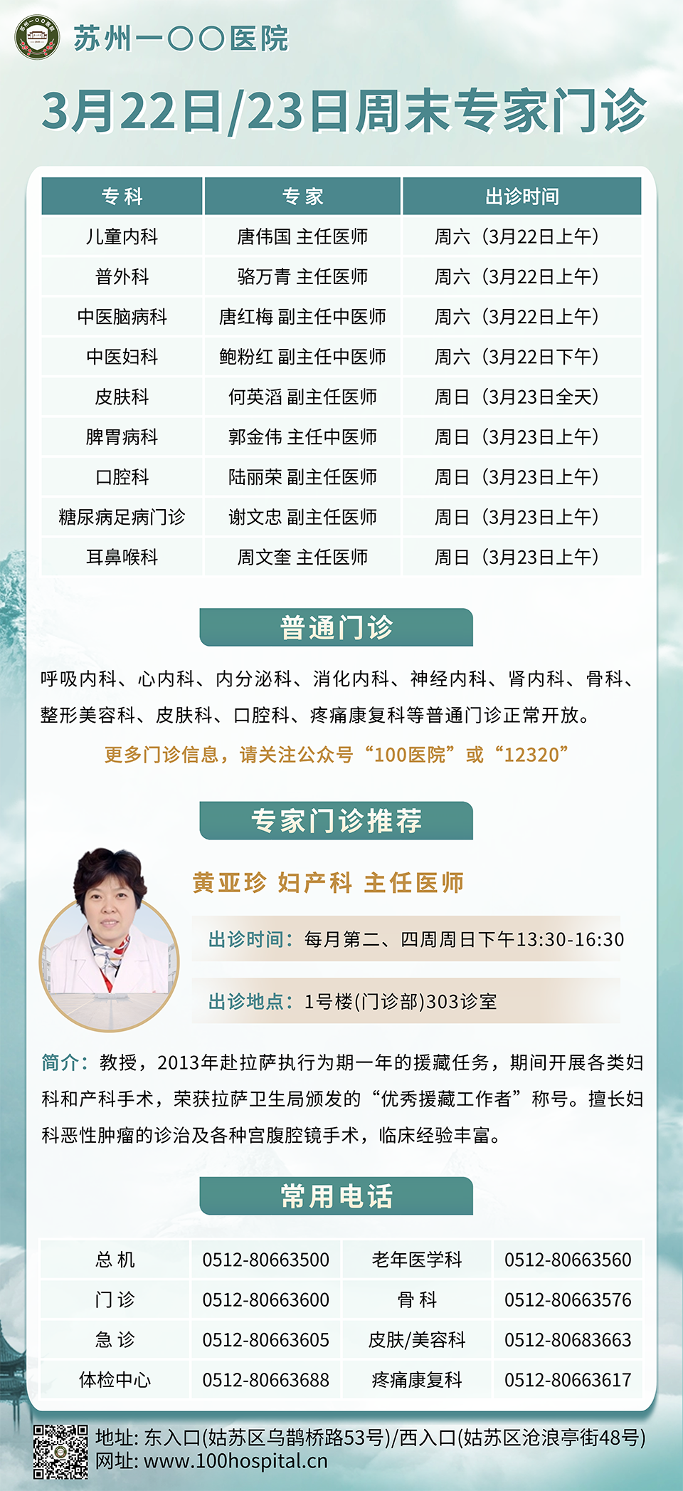 微信圖片_20250318214142.png