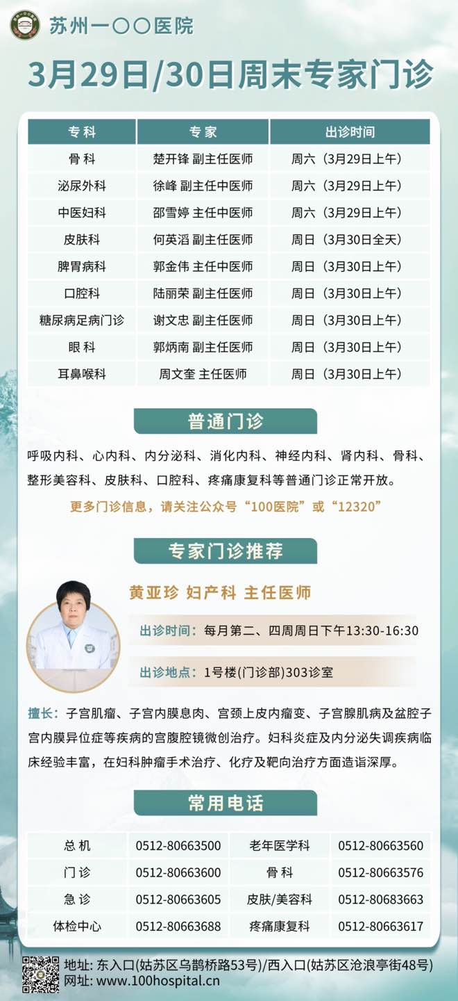 微信圖片_20250325175817.jpg